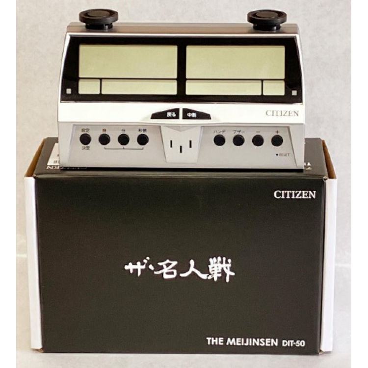 นาฬิกาเกม Citizen The Master Match DIT-50